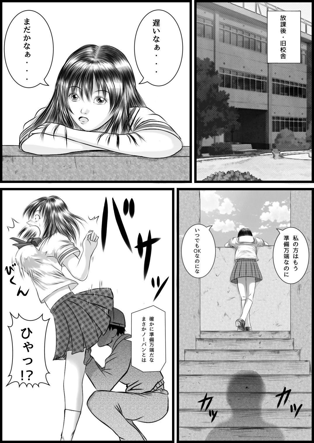 試し読み 6