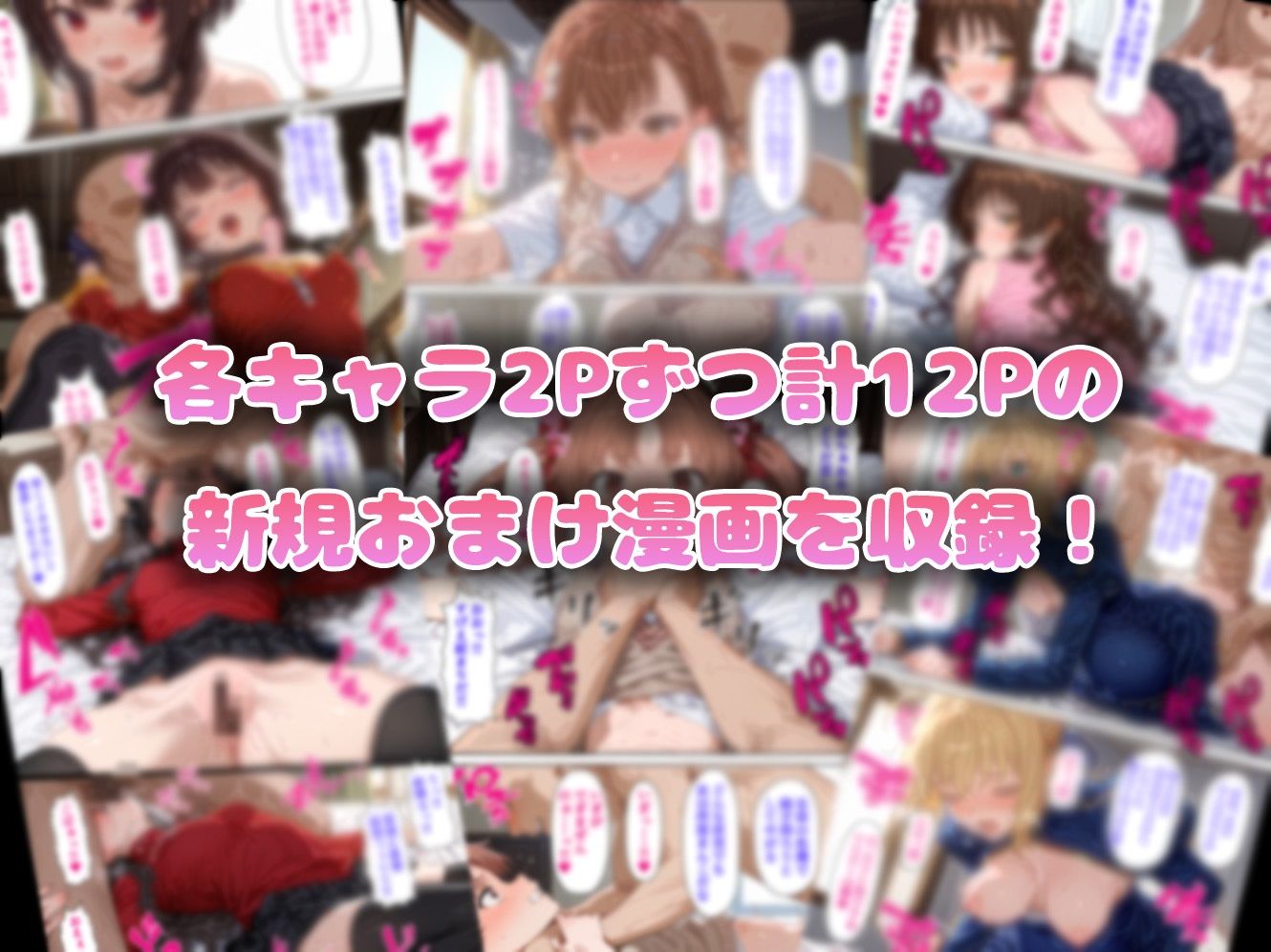 試し読み 9