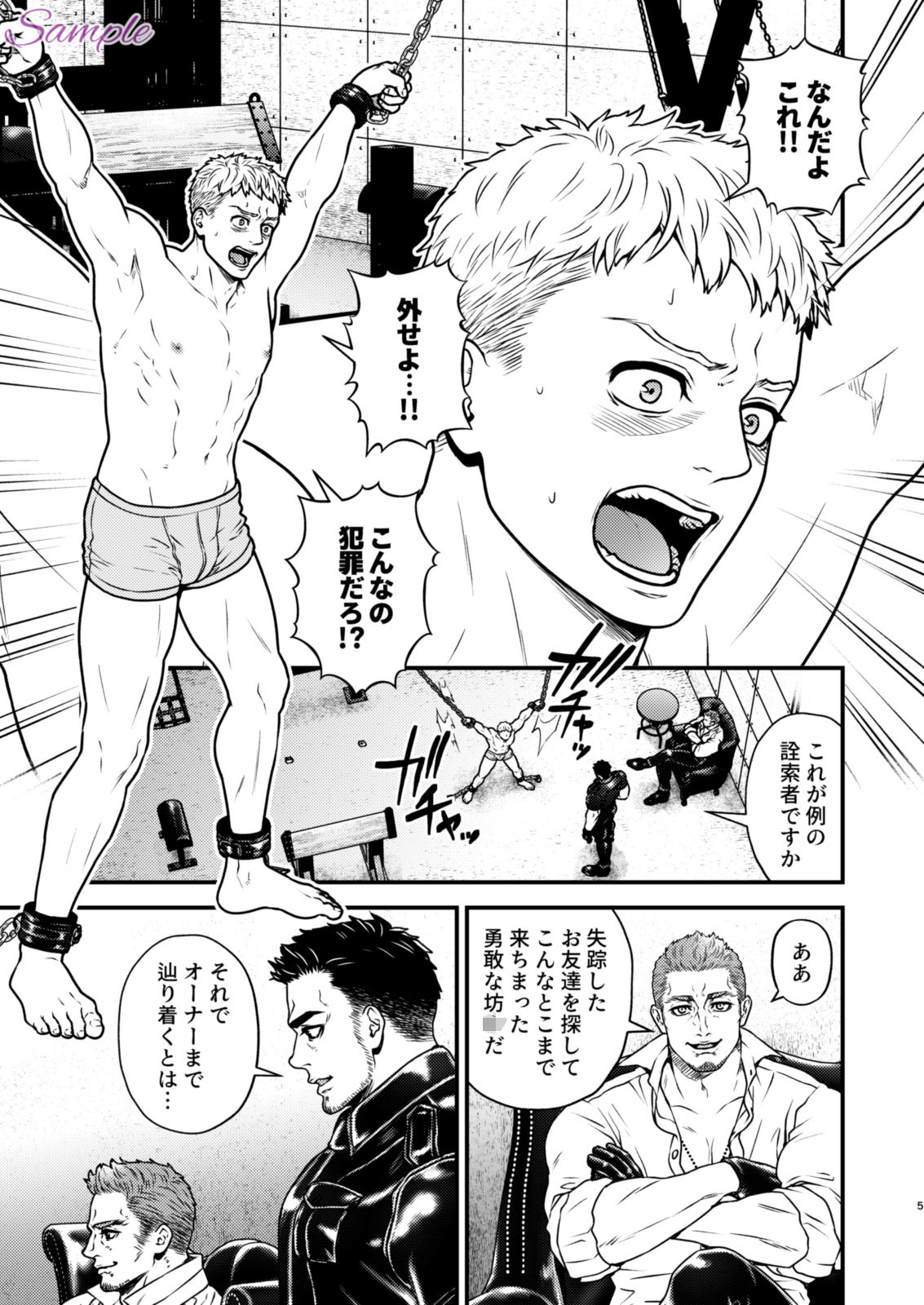 試し読み 1