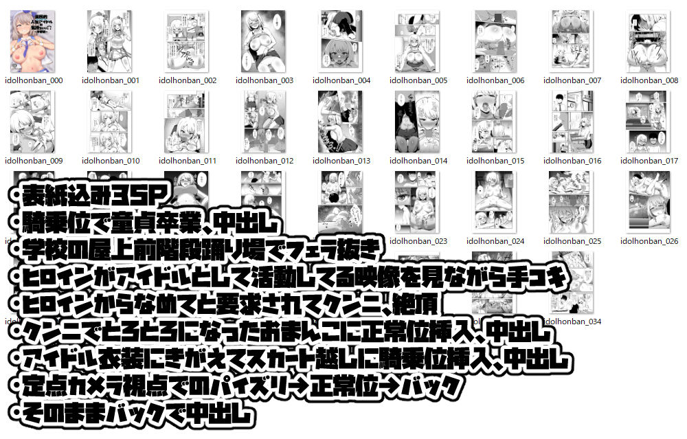 試し読み 8