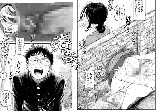 試し読み 9