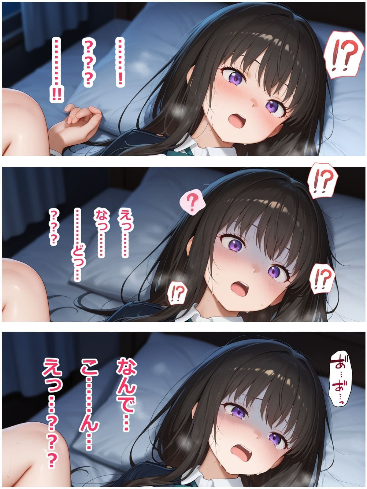 試し読み 7
