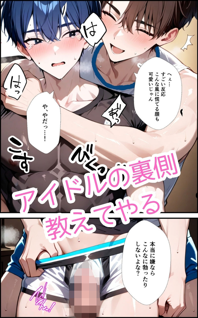 試し読み 9