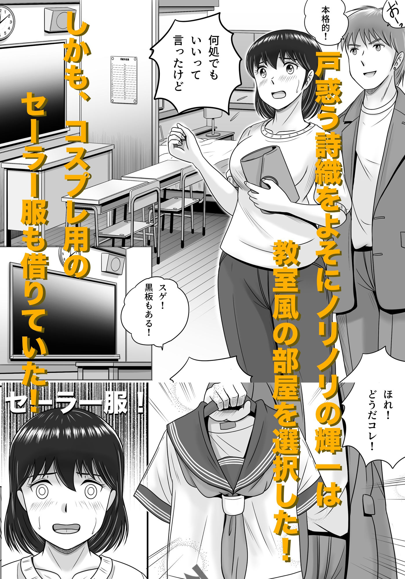試し読み 3