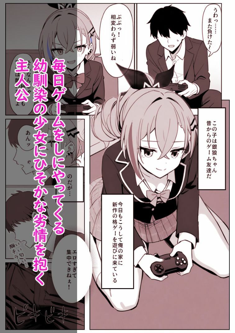 試し読み 1
