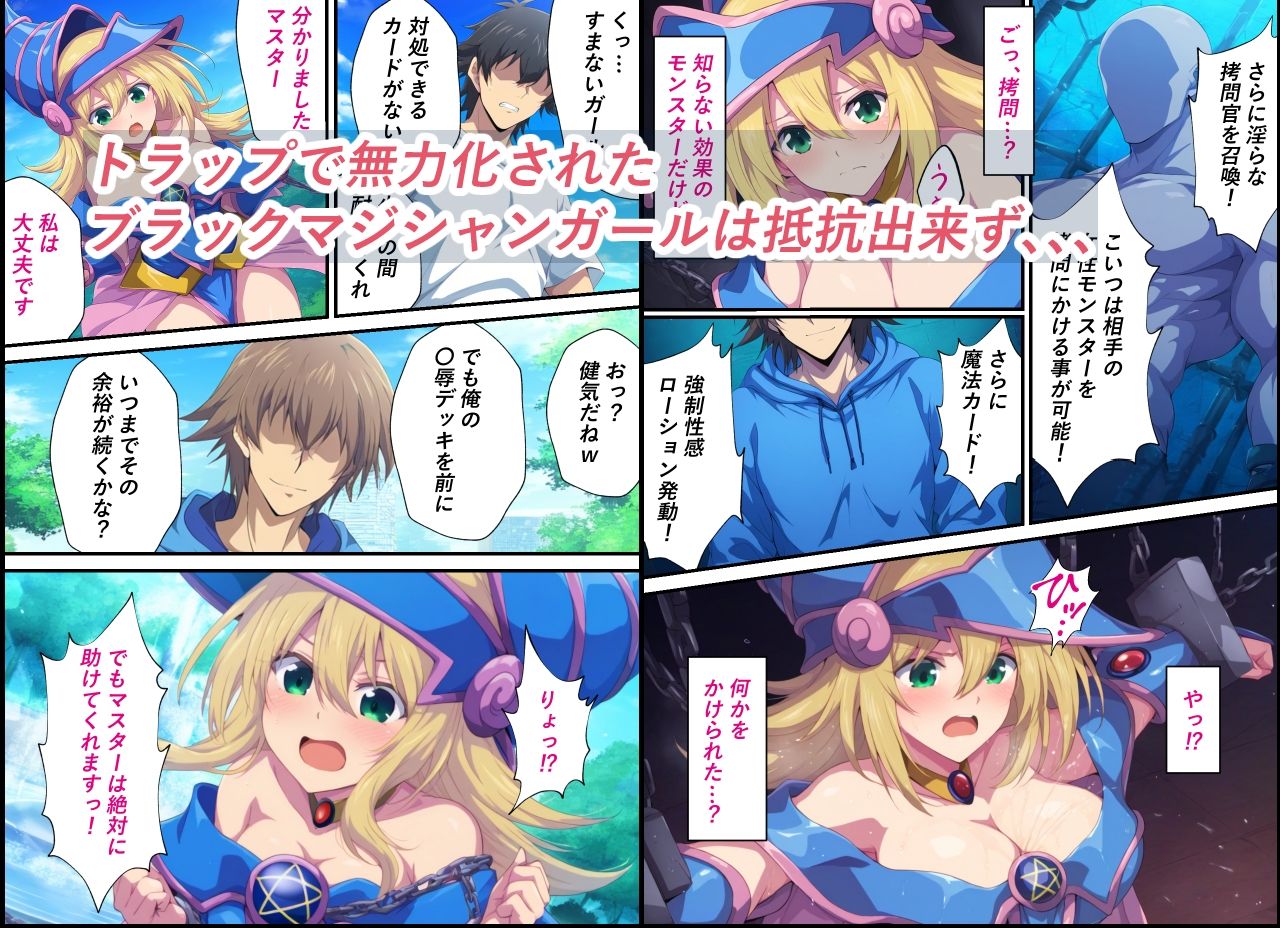 試し読み 4
