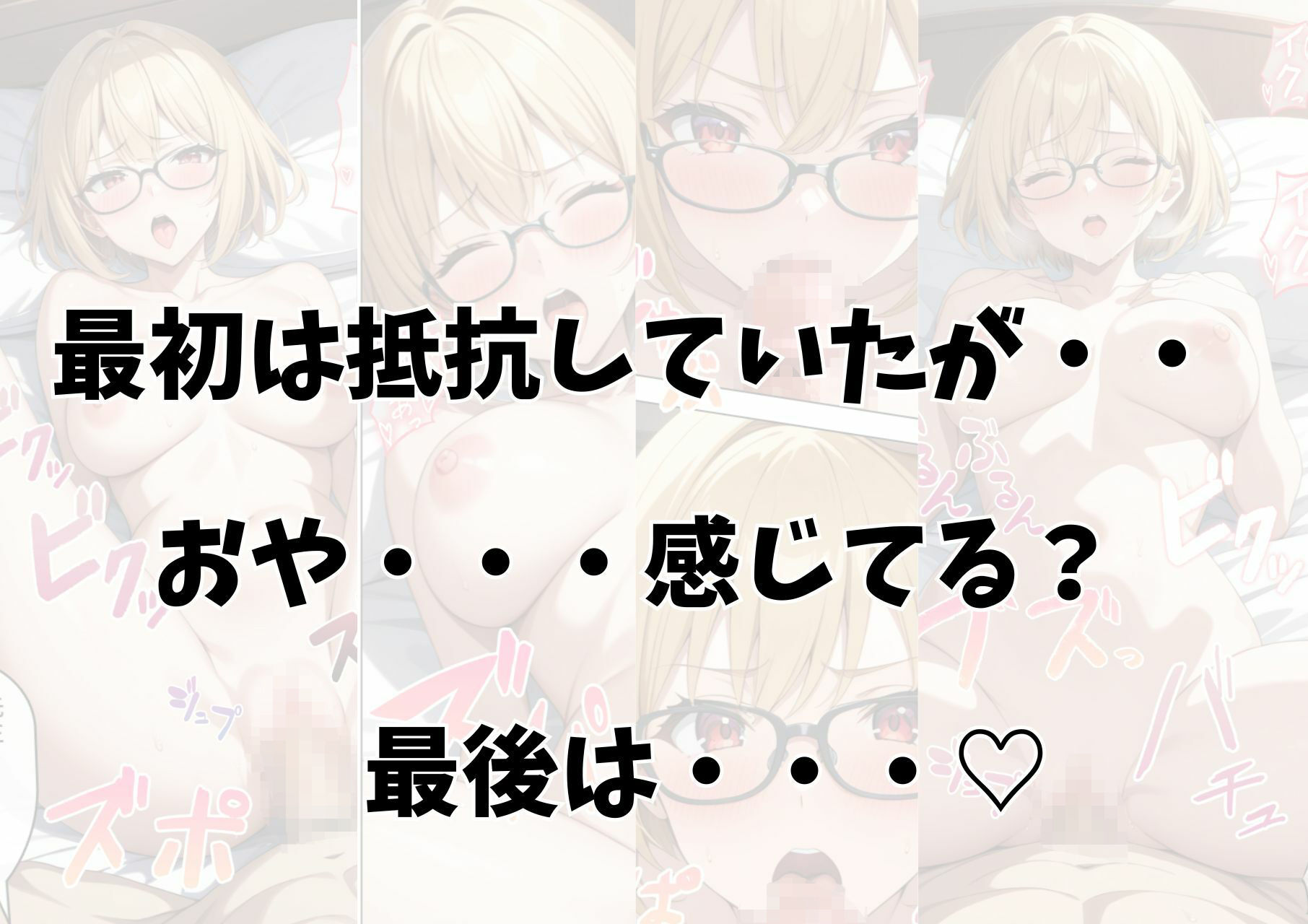 試し読み 10