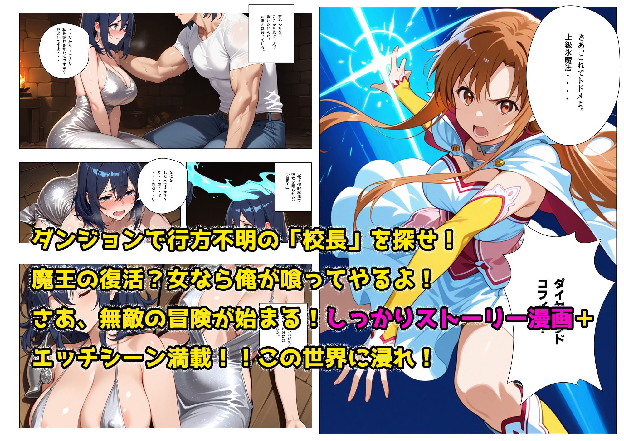 試し読み 9