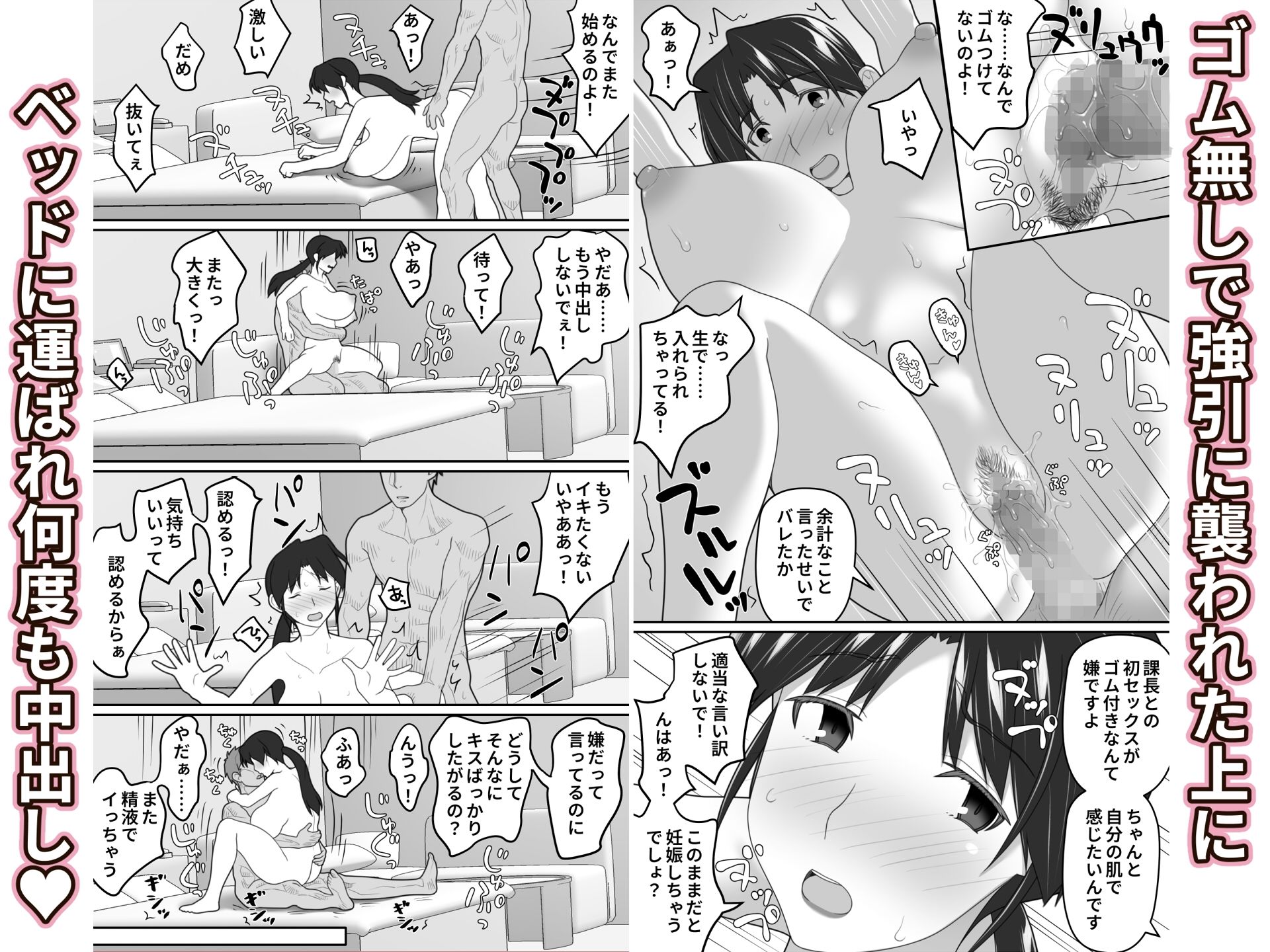 試し読み 6