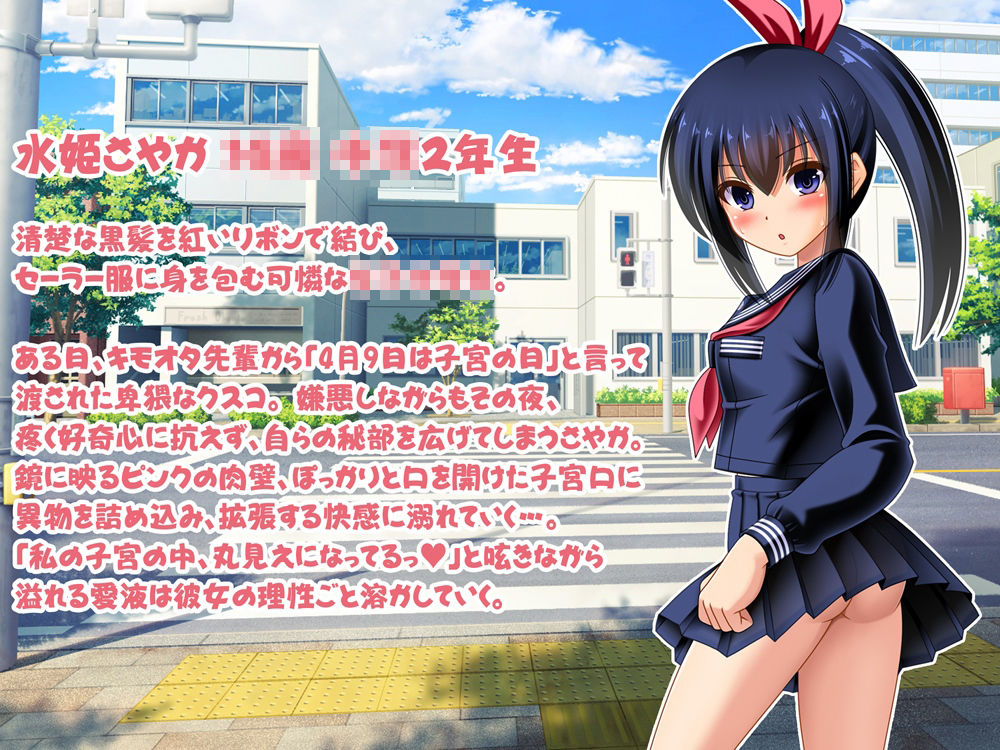 試し読み 9