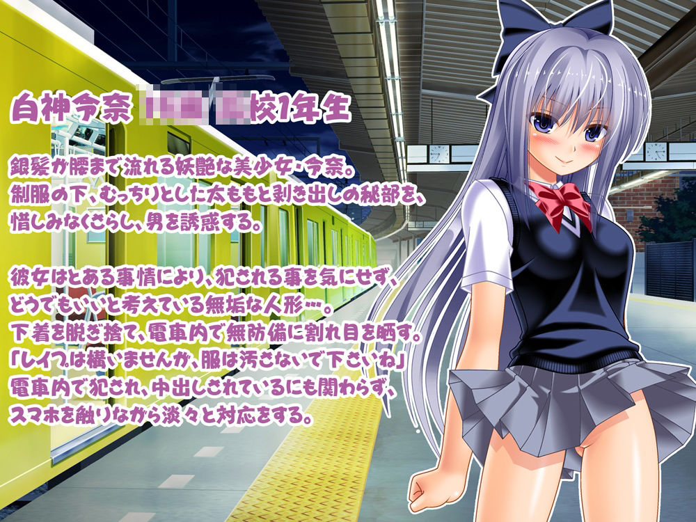試し読み 10