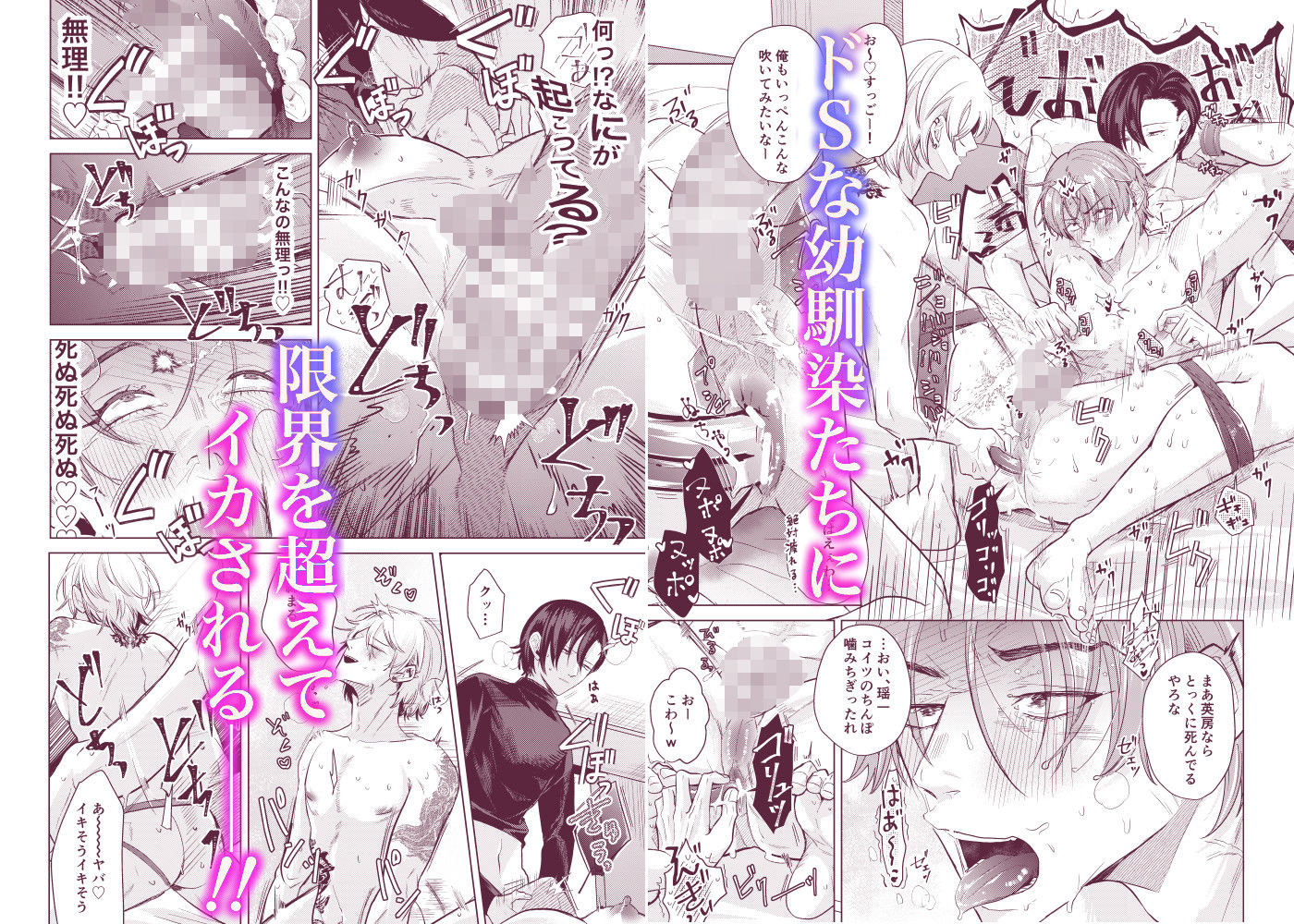 試し読み 6