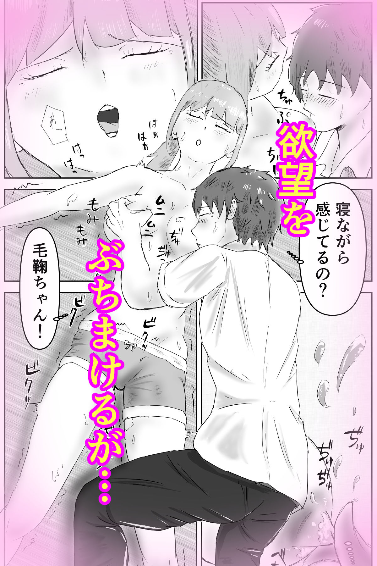 試し読み 3