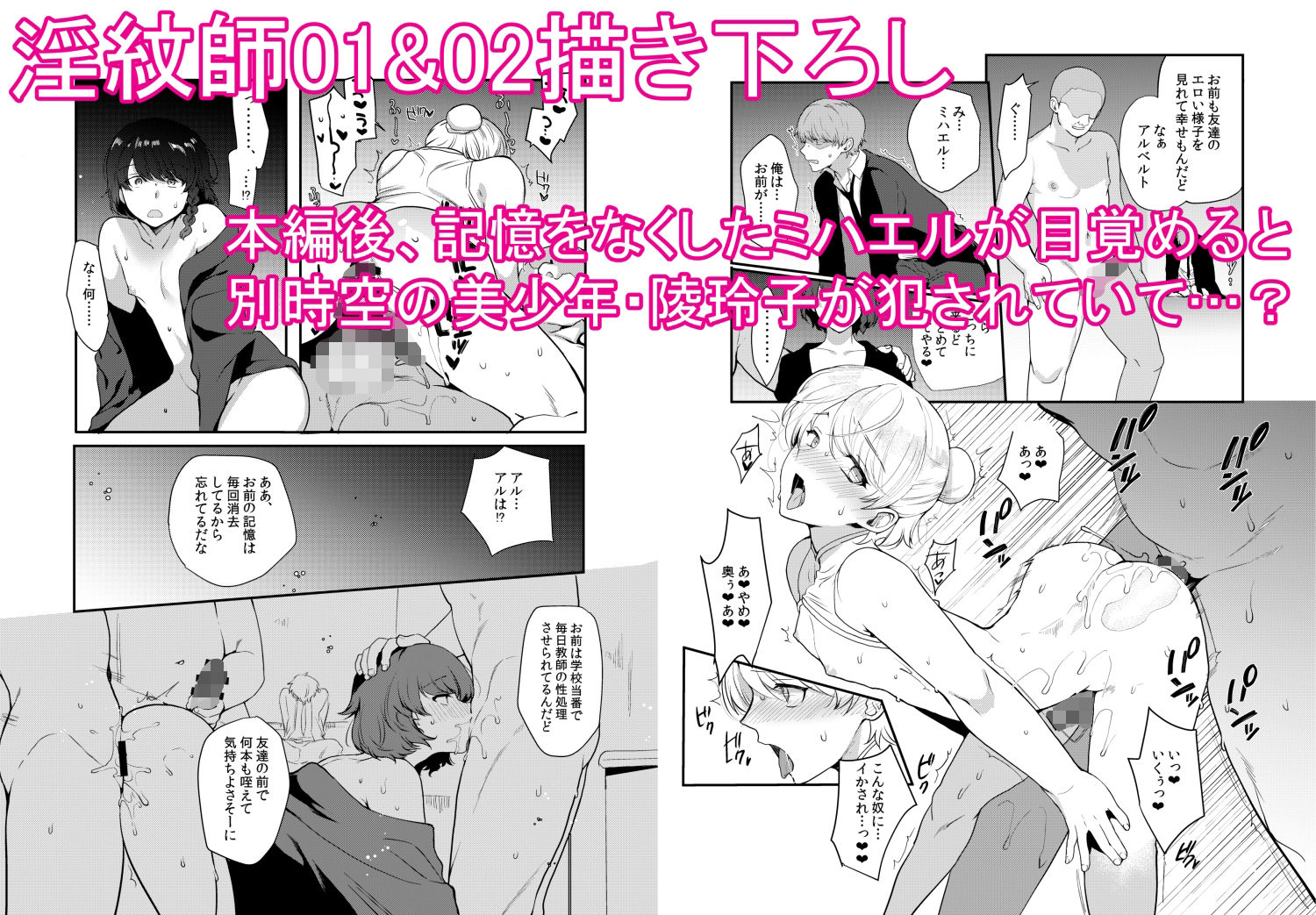 試し読み 7