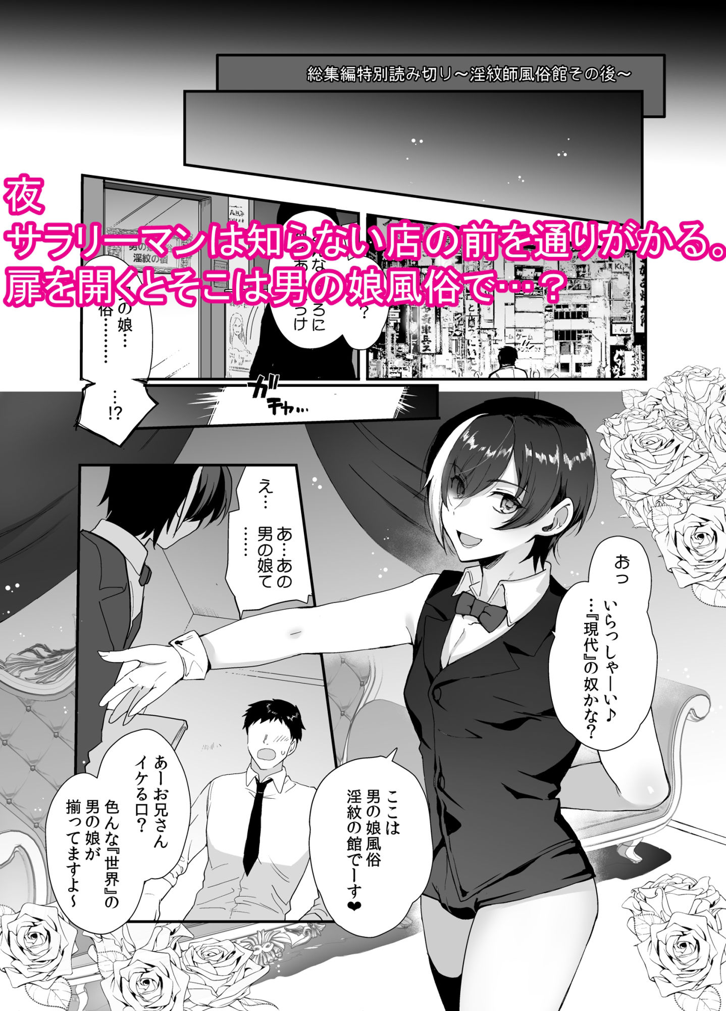 試し読み 8