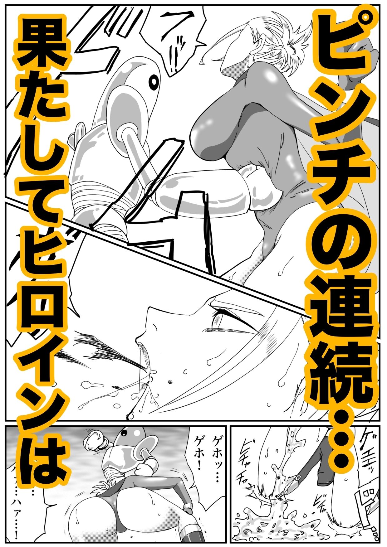 試し読み 9