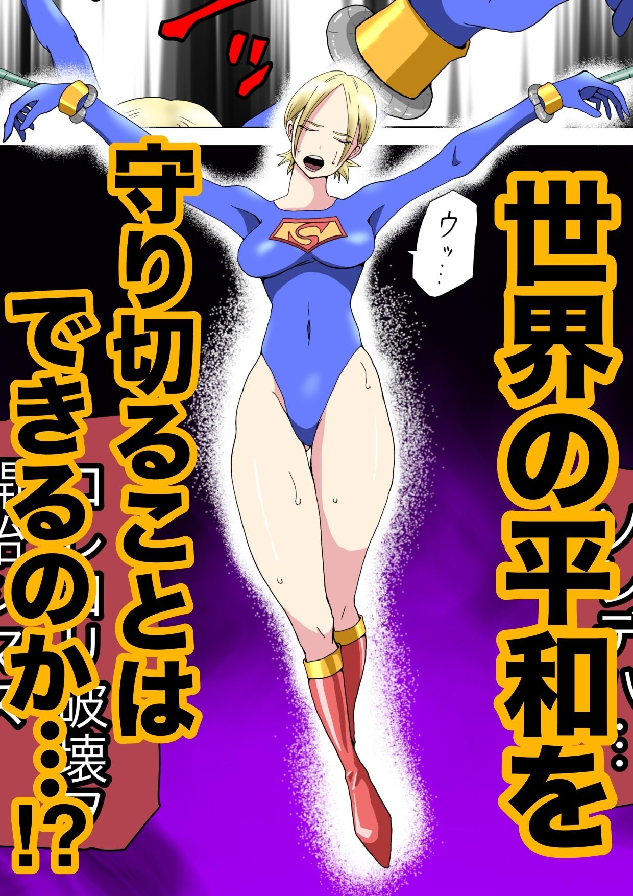 試し読み 10
