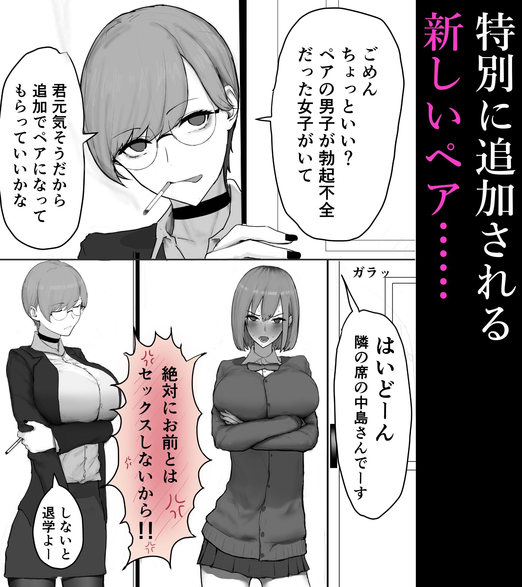 試し読み 9