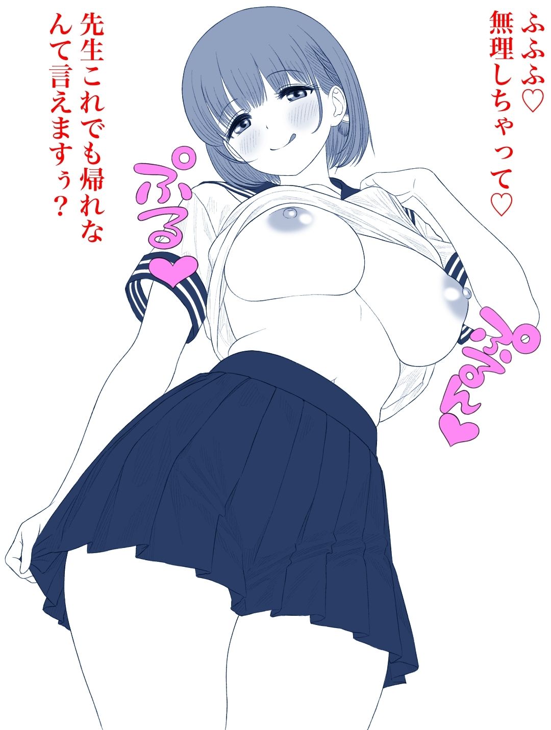 試し読み 7