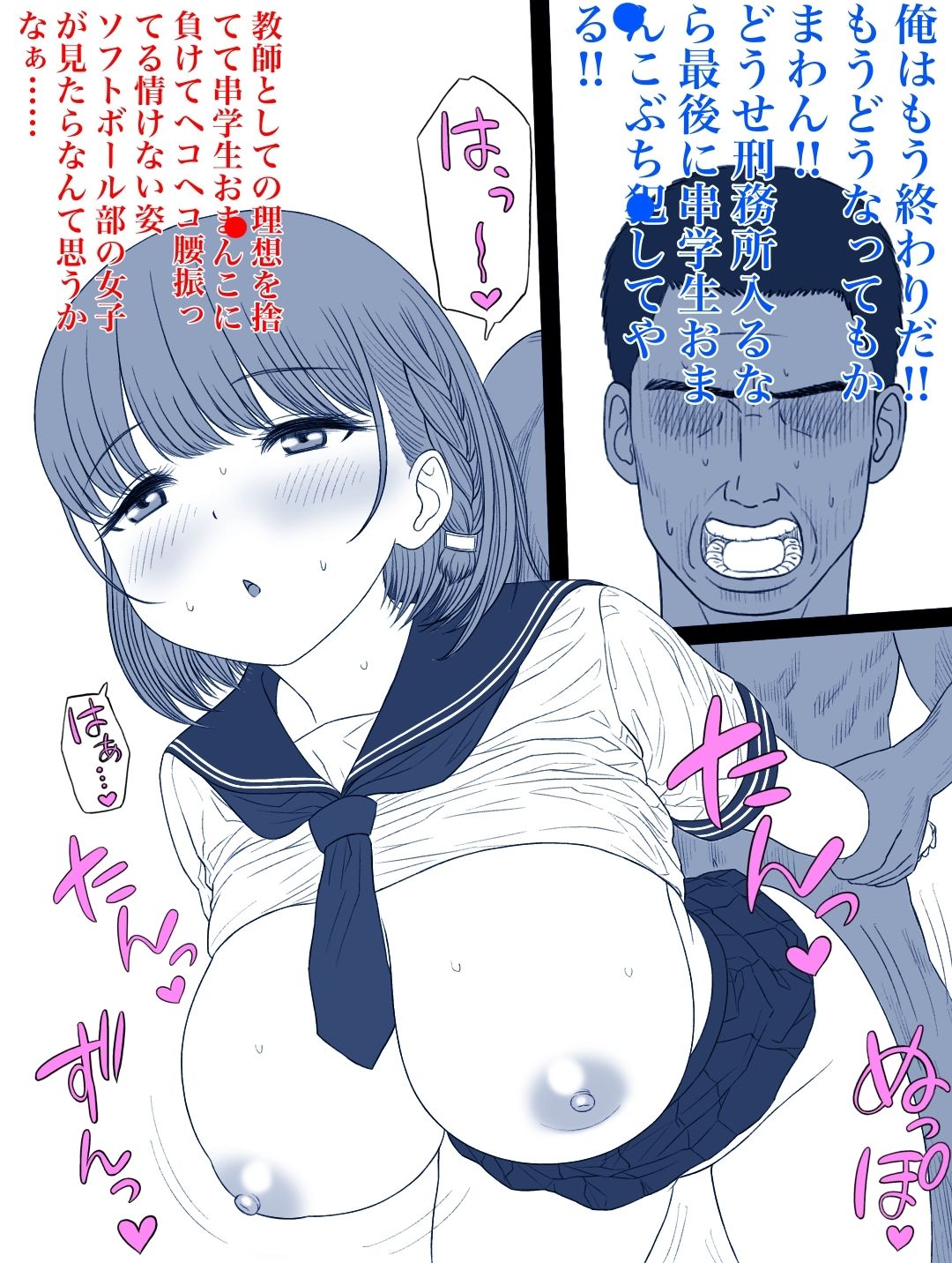試し読み 10