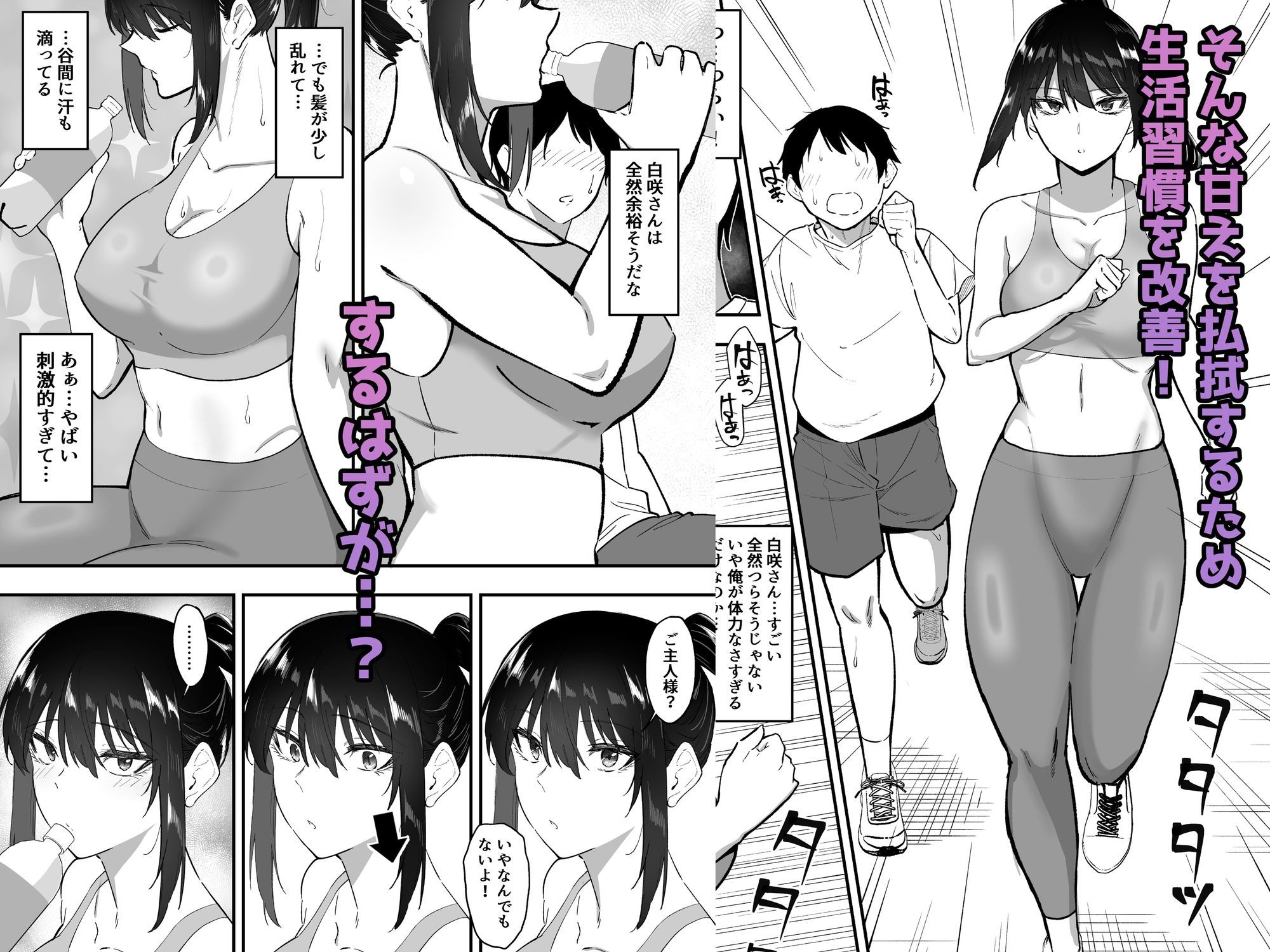 試し読み 4