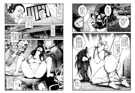 試し読み 8
