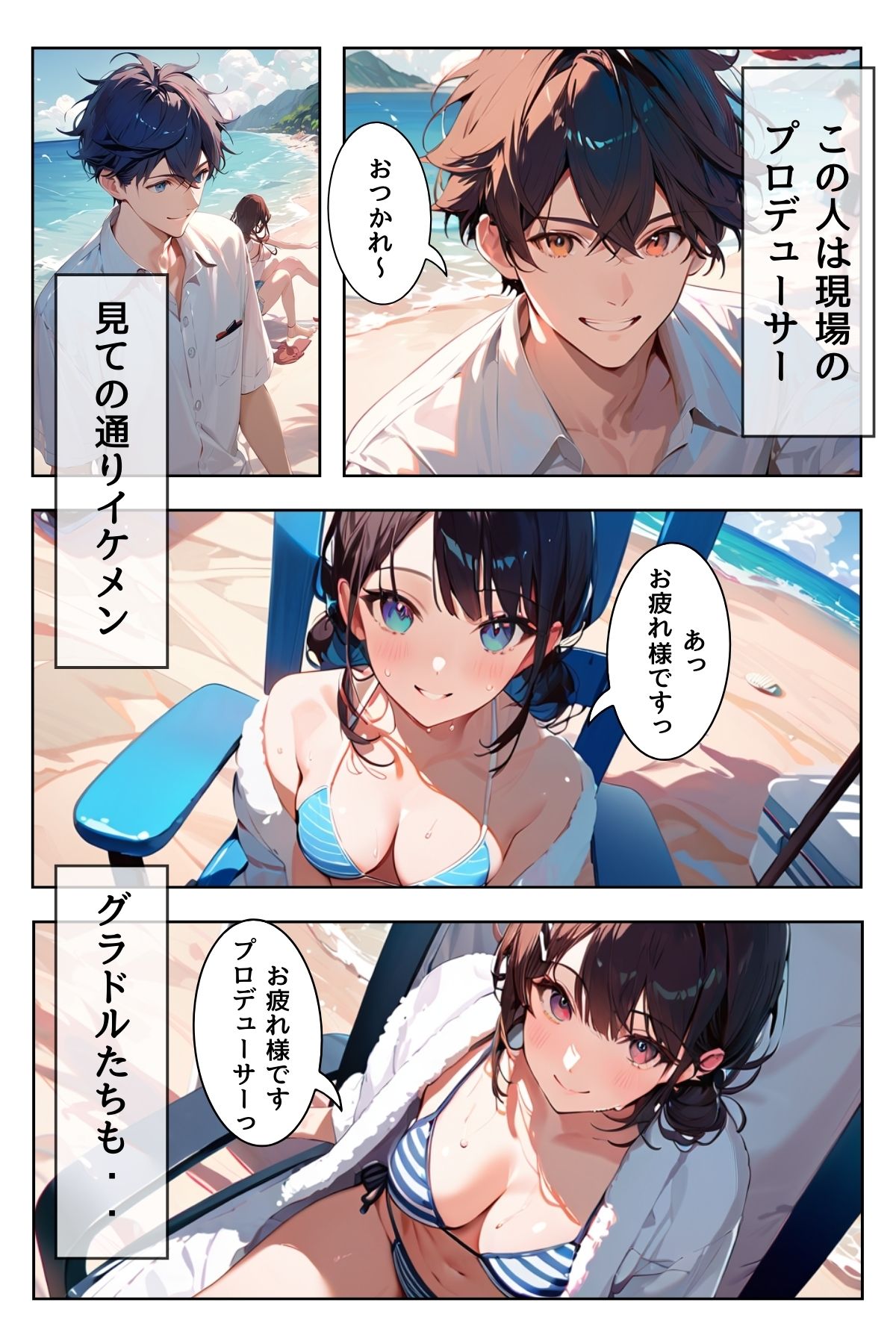 試し読み 10