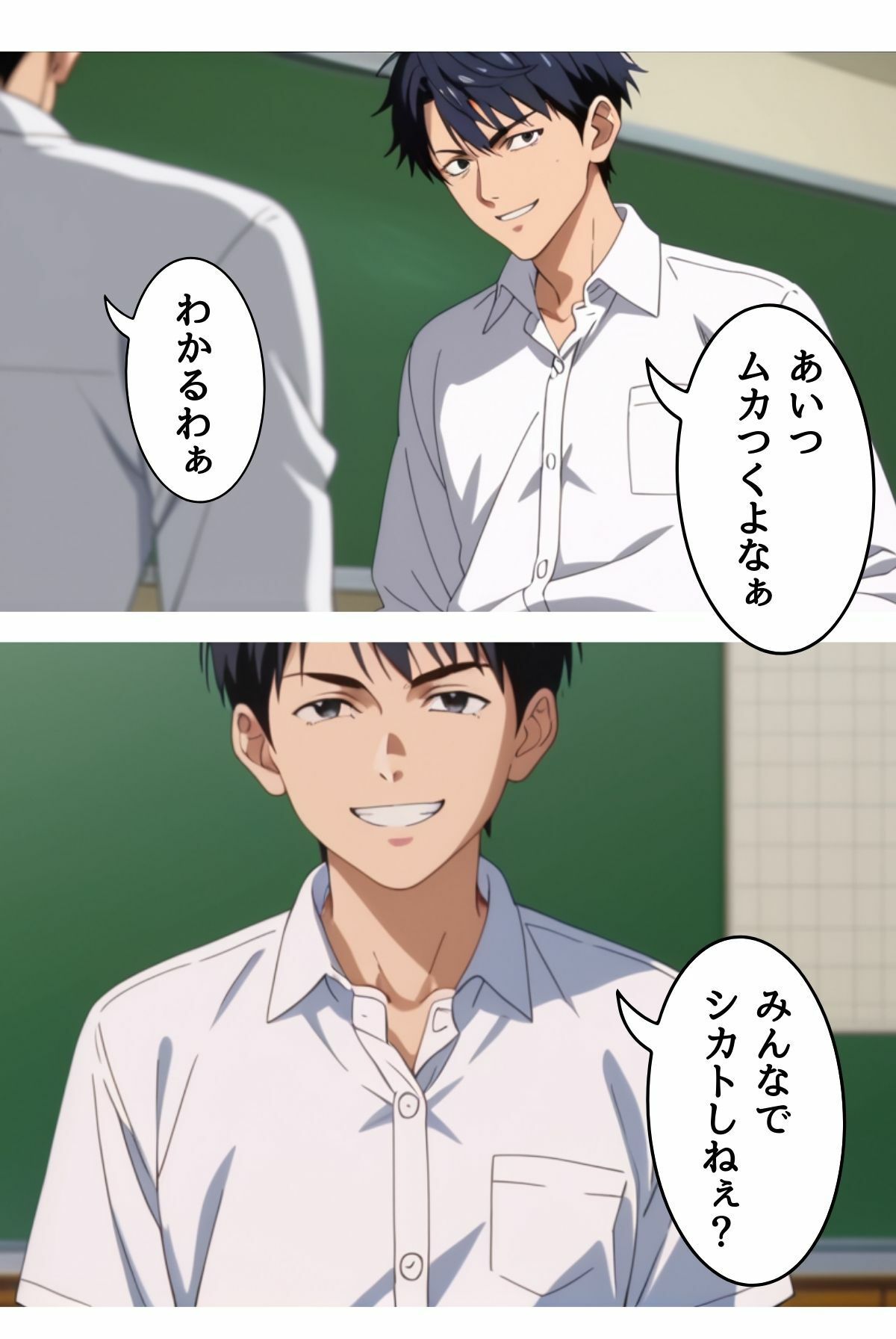 試し読み 8