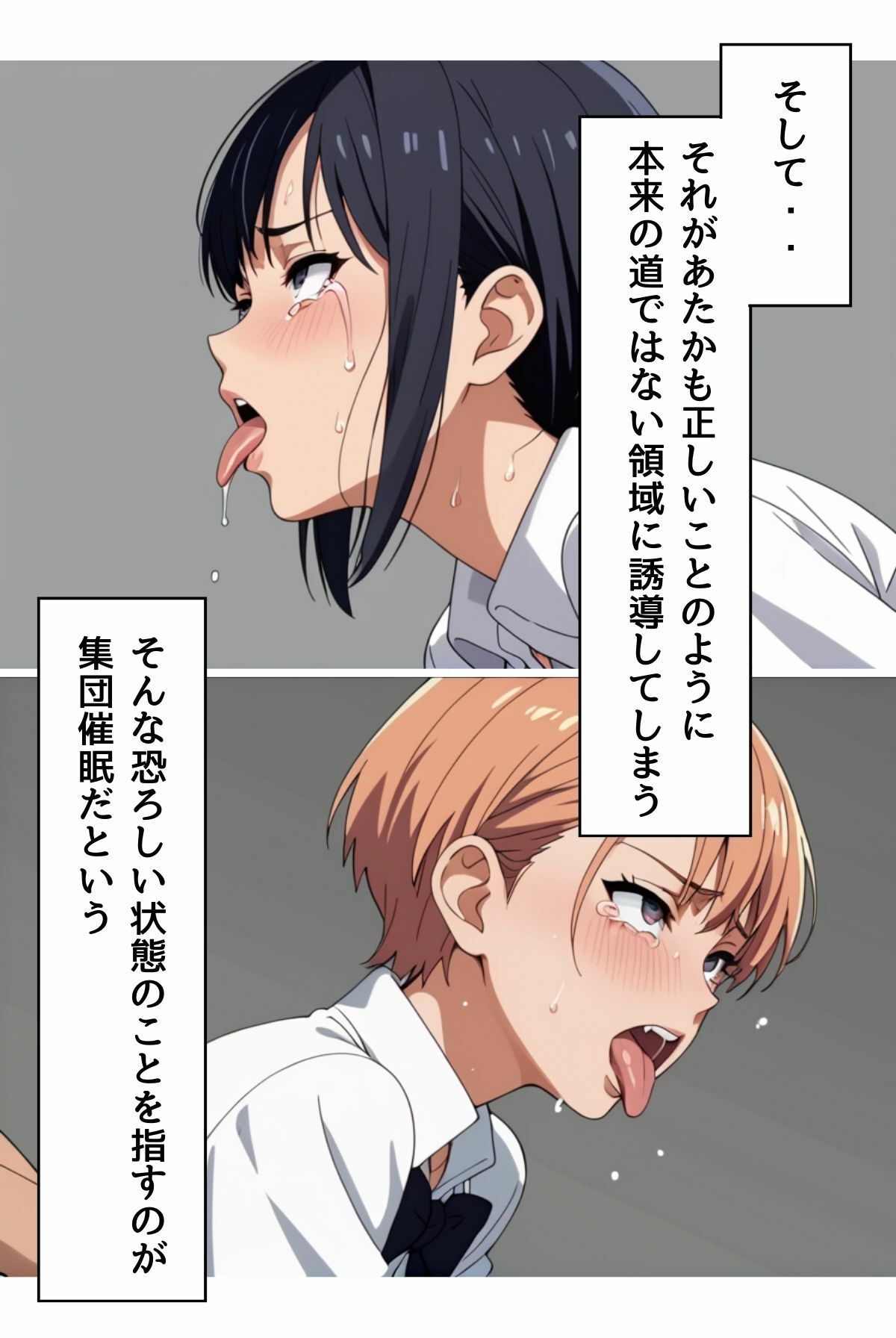 試し読み 10
