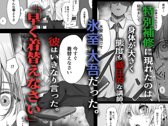 試し読み 5