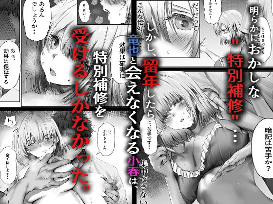 試し読み 6