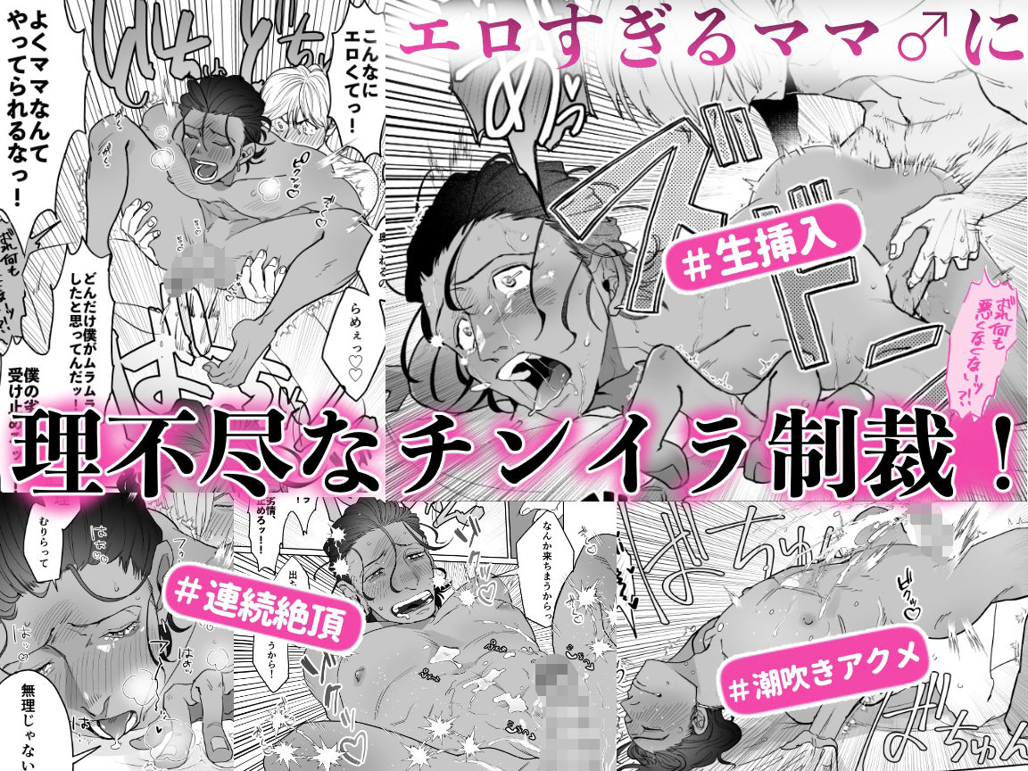 試し読み 6