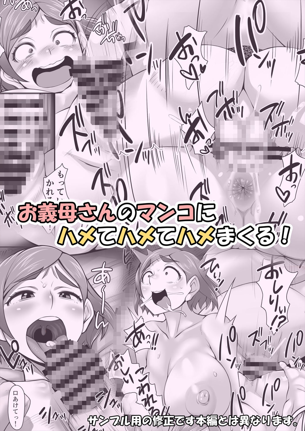 試し読み 4