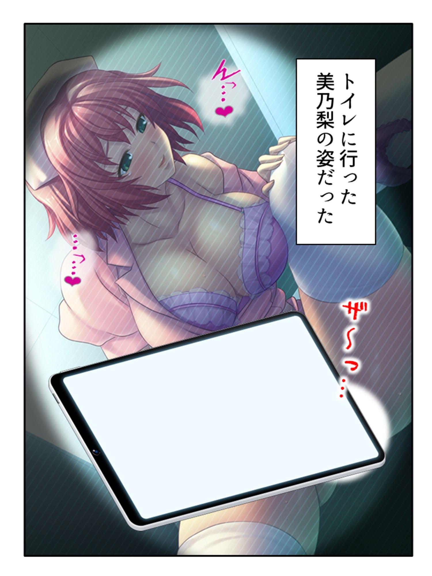 試し読み 5
