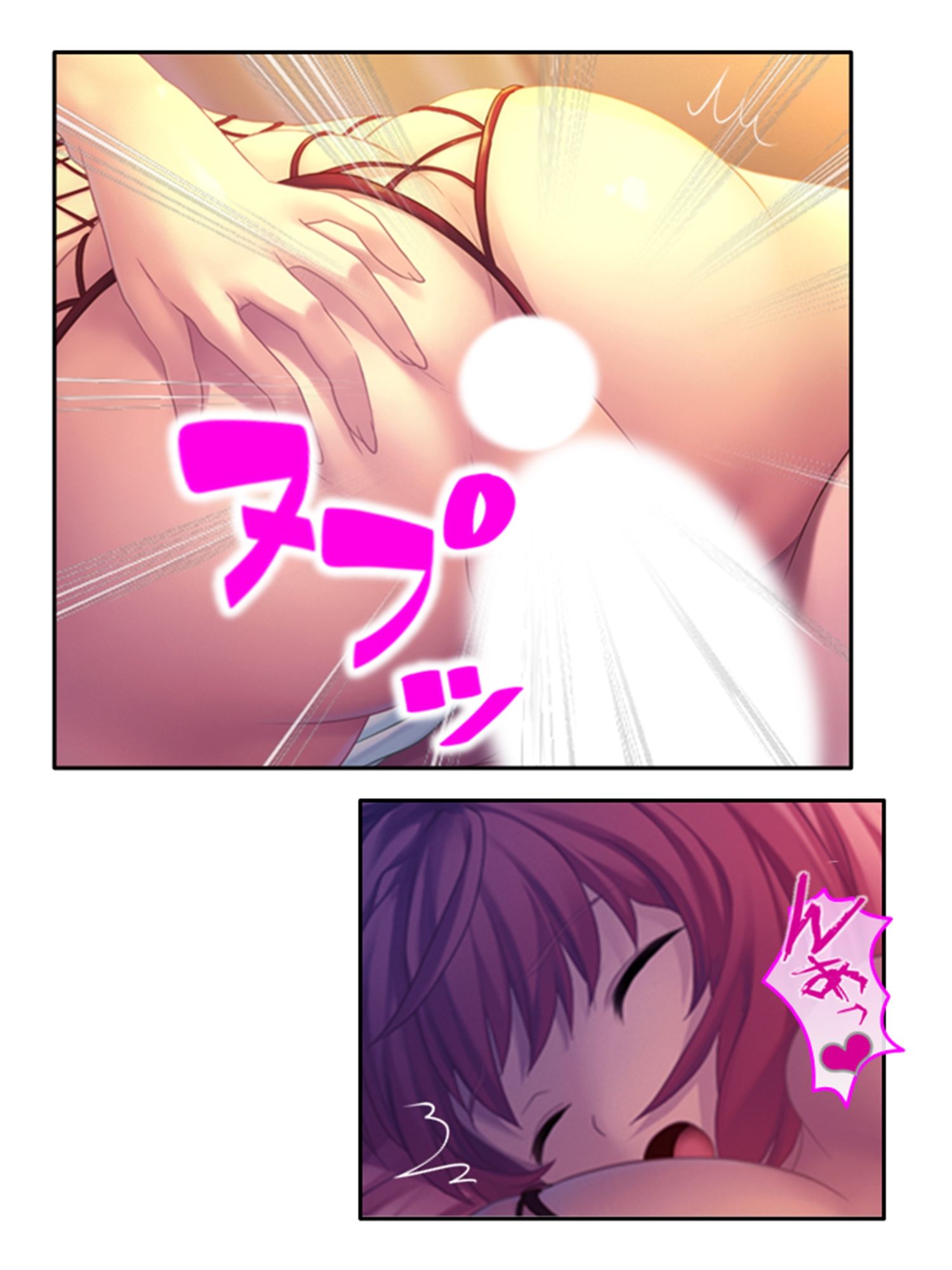 試し読み 10