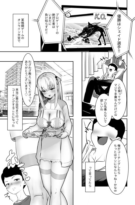 試し読み 1