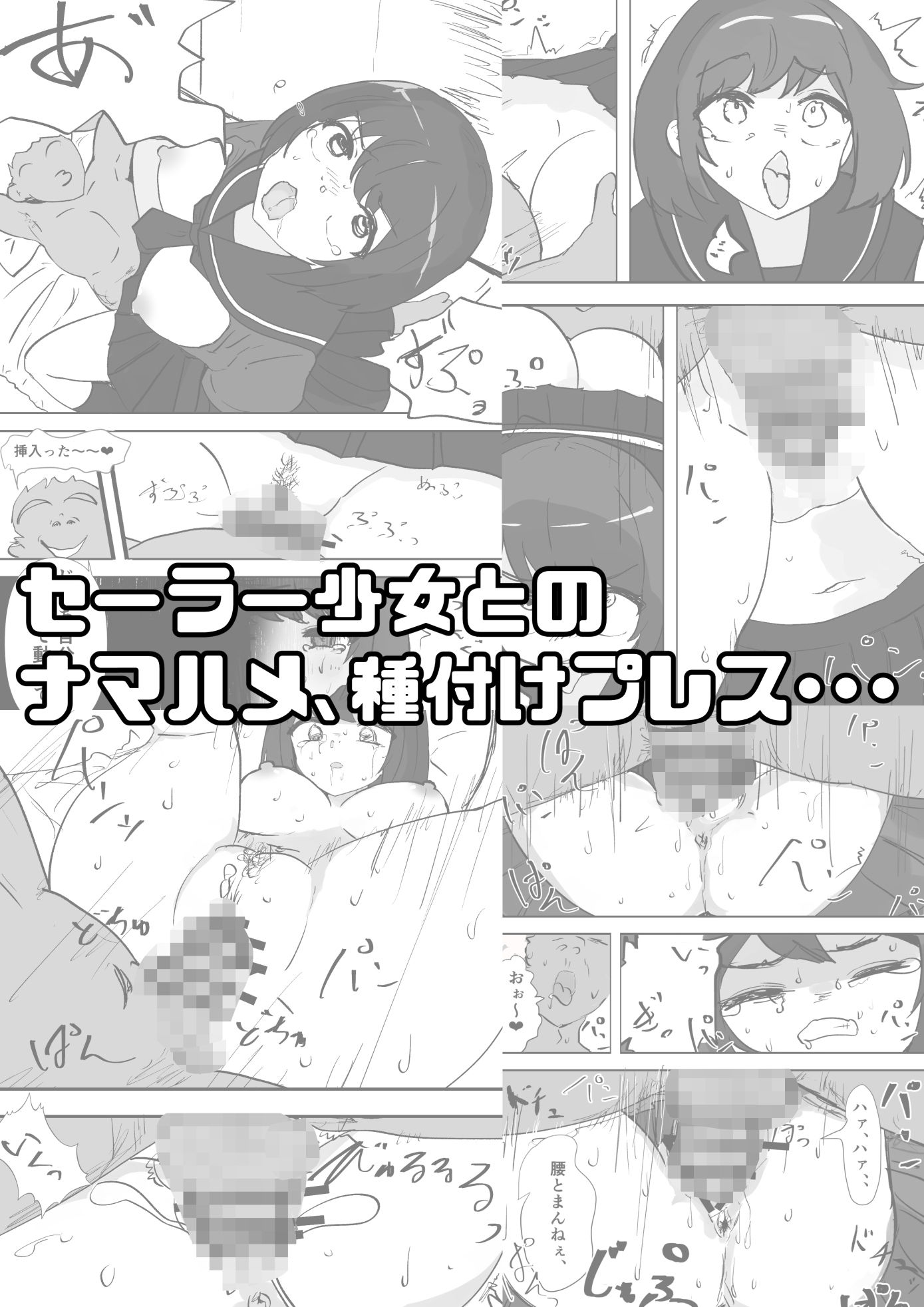 試し読み 7