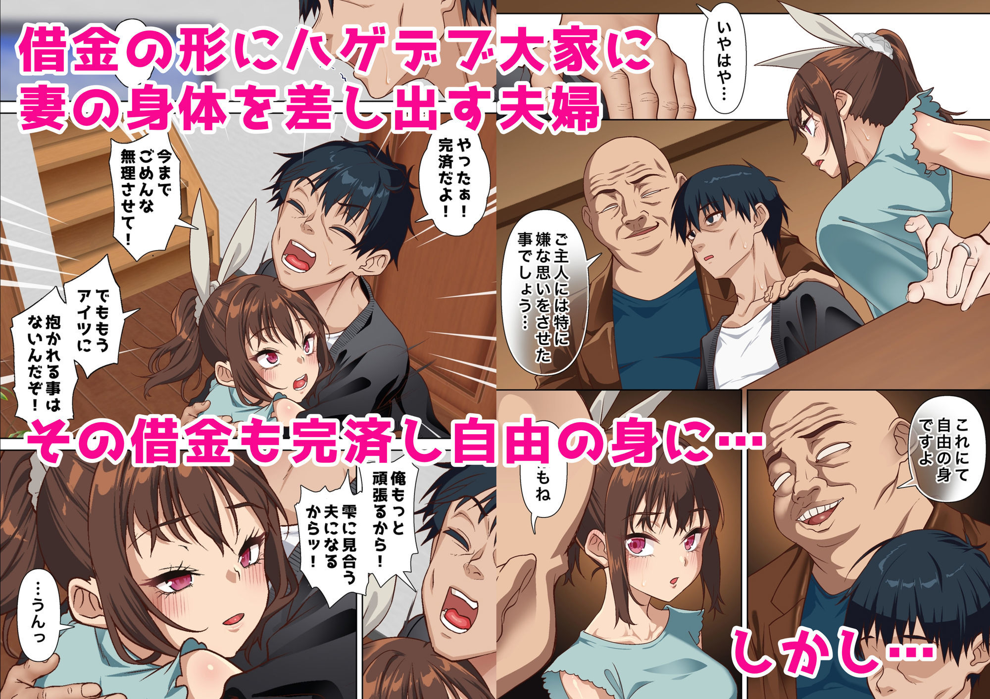 試し読み 1