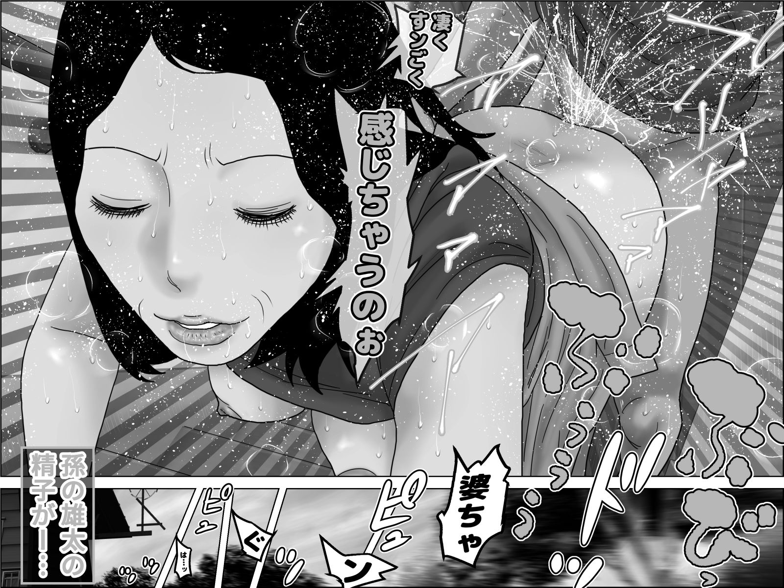 試し読み 10