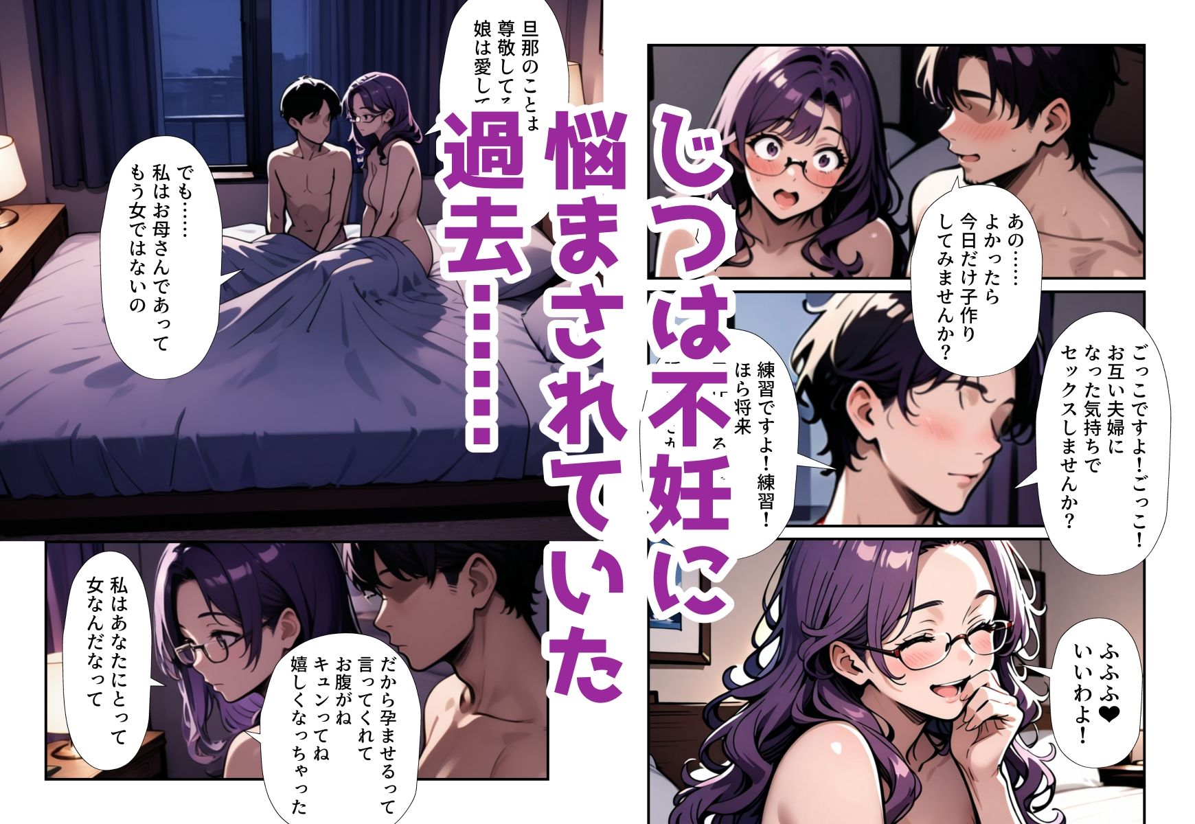 試し読み 8