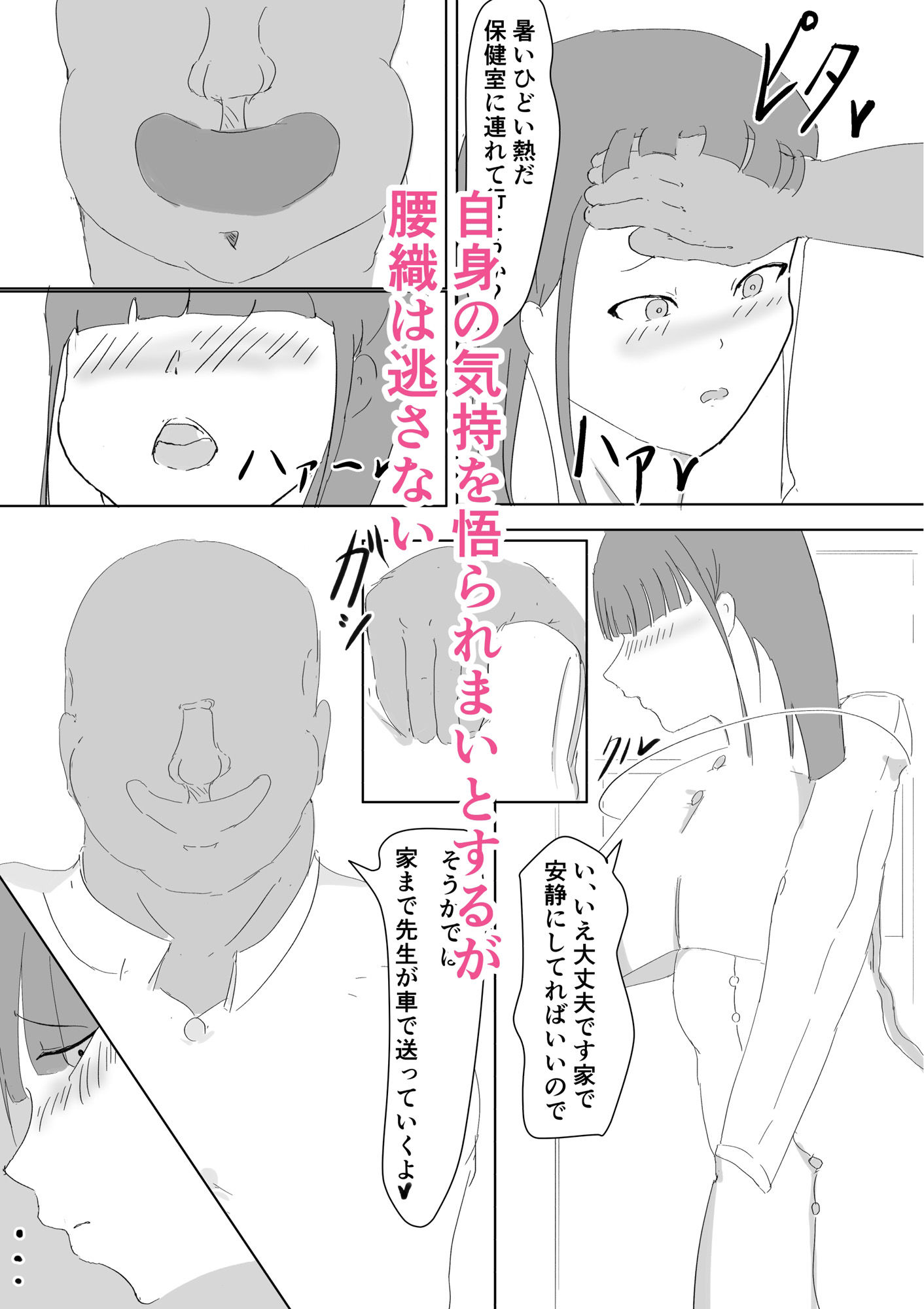 試し読み 6
