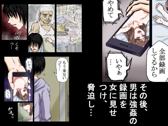 試し読み 6