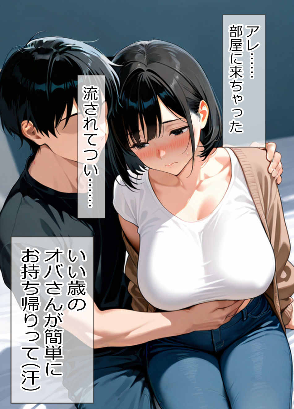 試し読み 6