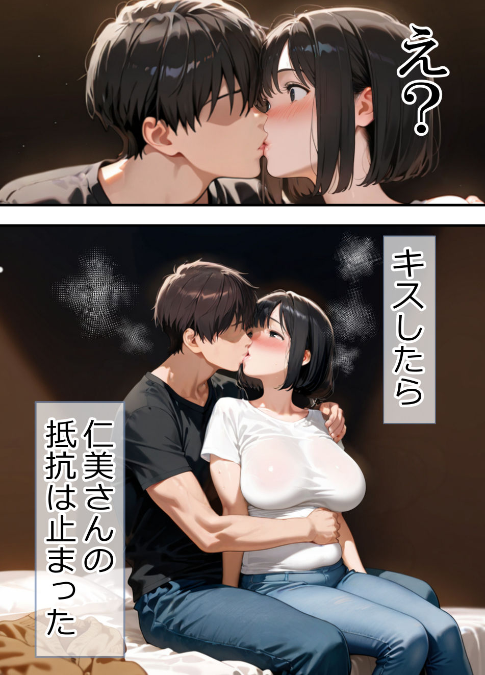 試し読み 8