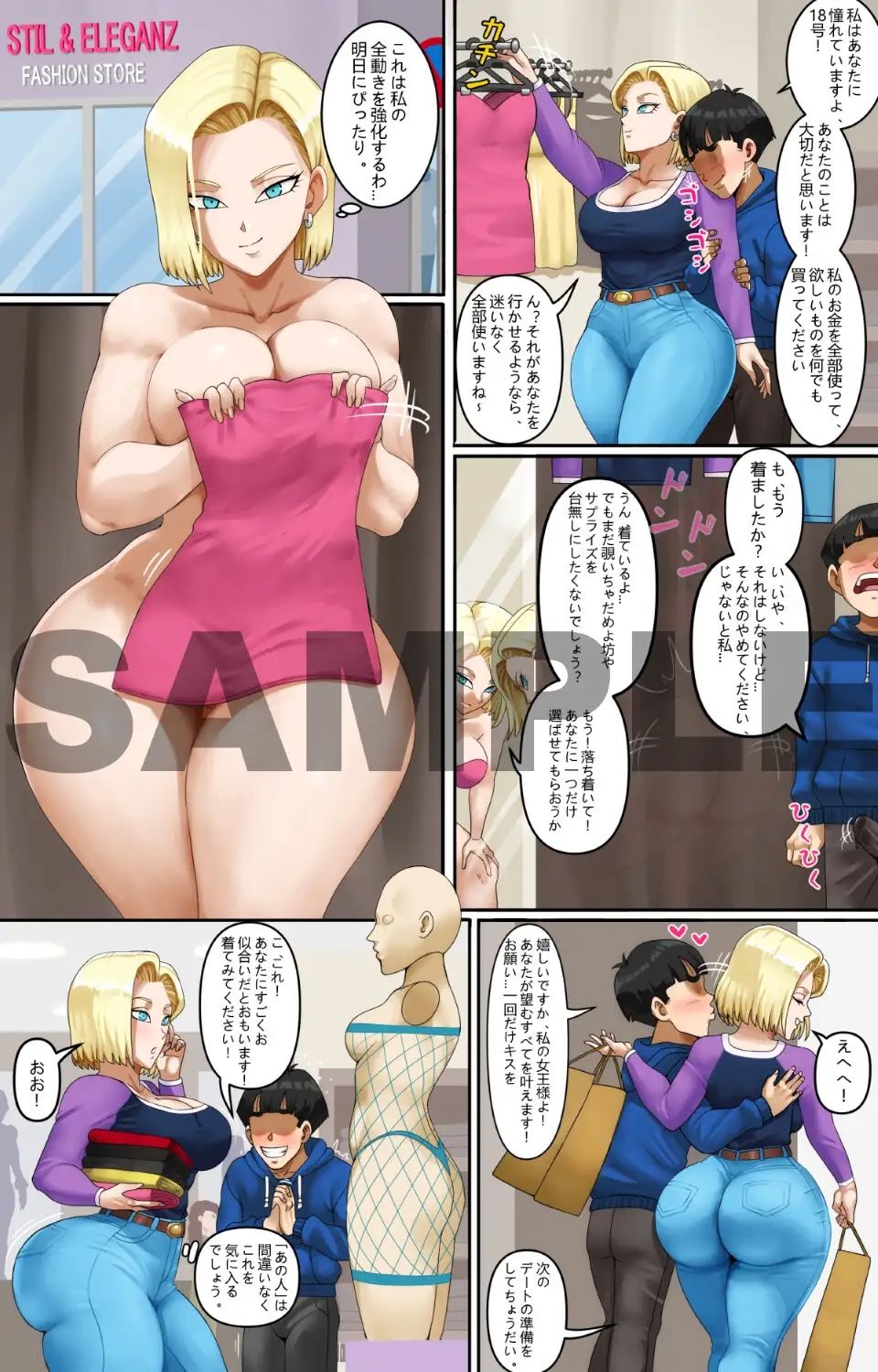 試し読み 3