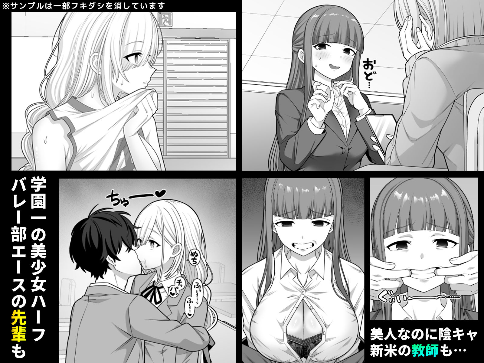 試し読み 3