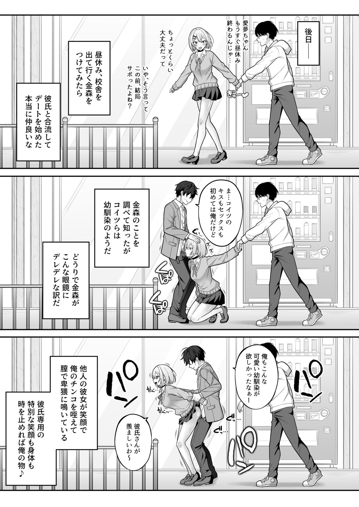 試し読み 6