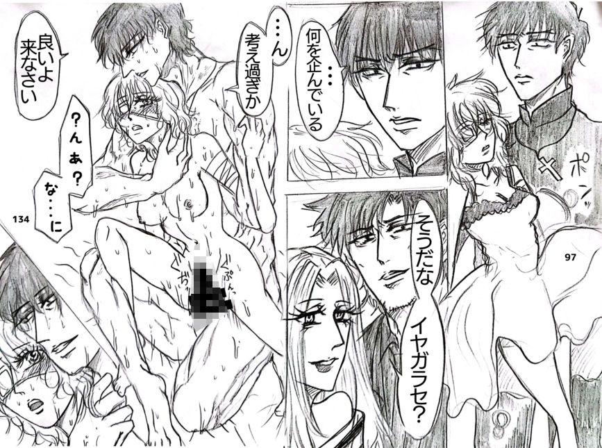 試し読み 4
