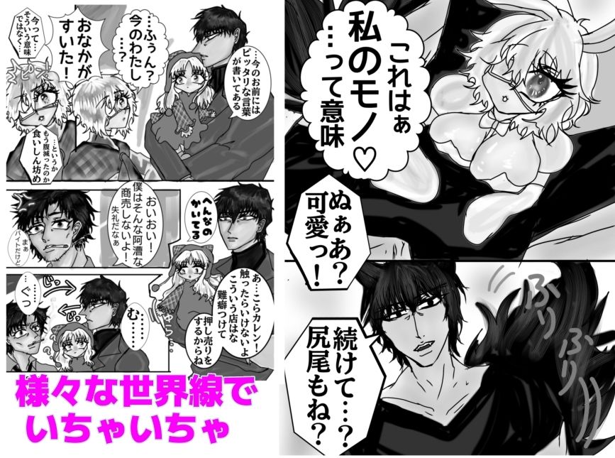 試し読み 3