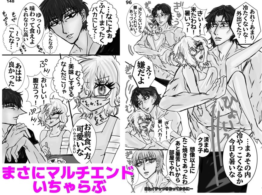 試し読み 4